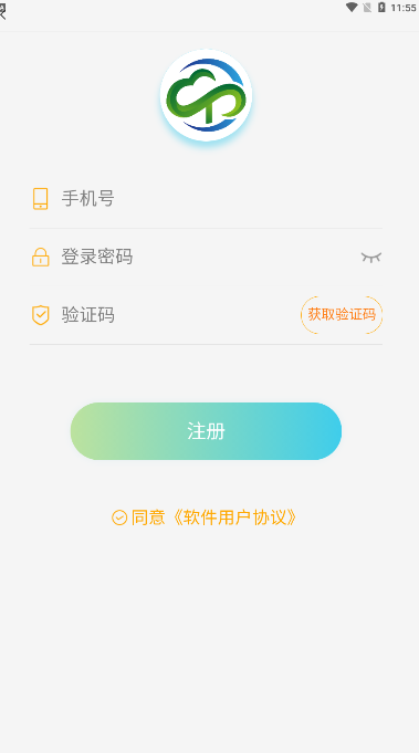 云耀优选  v1.0.7图1