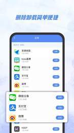 Ai文件管理器  v1.0.0图3