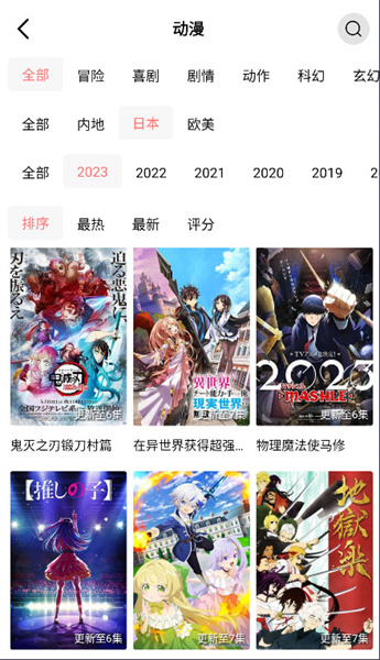 花火视频官方2024  v1.9.8图1