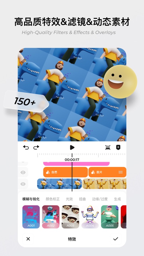 blurrr软件官网下载  v1.0.0图3