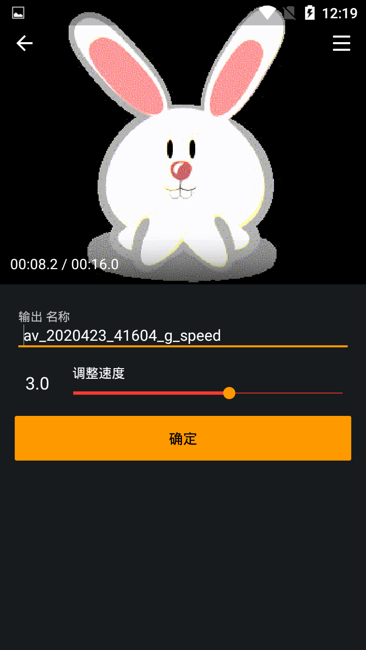 Gif合成  v1.0.0图2