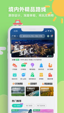 32号  v4.0.0图1