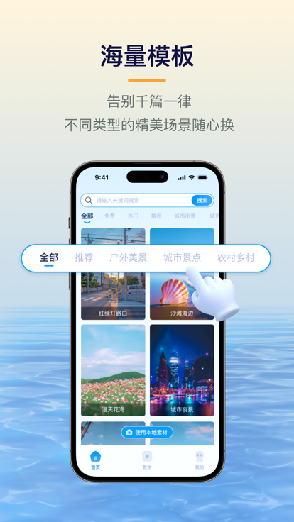 易创相机永久免费版下载安装苹果  v1.5.1图1