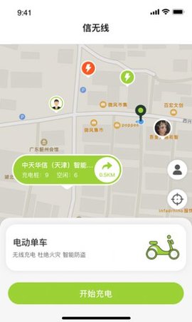 信小胖  v1.1.9图1