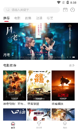 libvio追剧app  v2.2.0图3