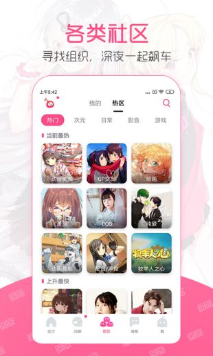 第一弹追剧app官网下载安装苹果手机软件免费  v2.39.3图1