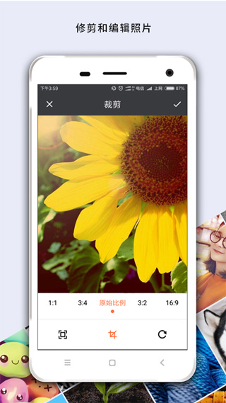 图片马赛克去除工具app  v1.11.5图1