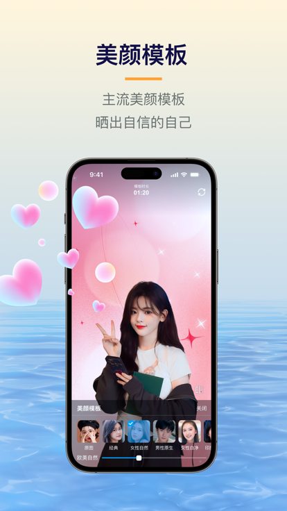 易创相机app下载安卓手机版官网  v1.5.1图2