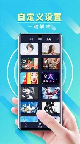 来电秀秀  v1.0.00.330图2