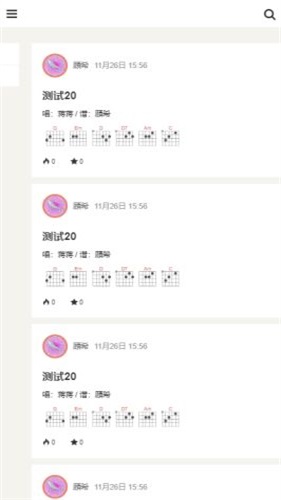 火听吉他谱app破解版  v4.9.3图3