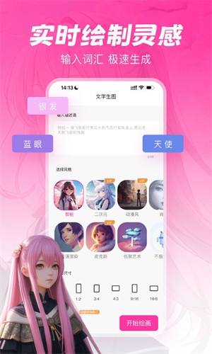 元气绘画app下载免费版安装最新  v1.2.5图3