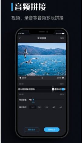 音乐转换器最新版下载安装  v1.0.0图2