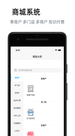 汇邦尼  v2.0.0图1