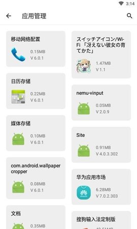 草莓盒子  v10.1.7图2