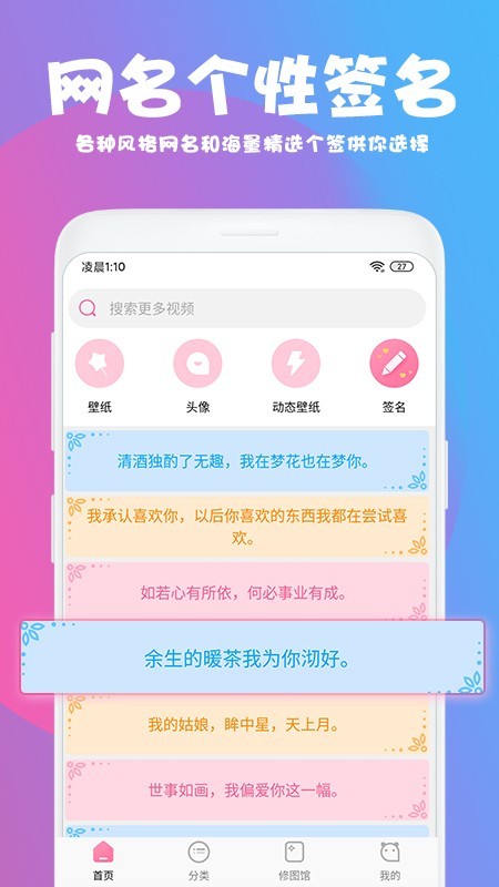 美易免费下载  v1.3.4图1