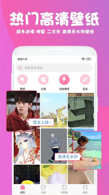 国美易卡app下载  v1.3.4图5