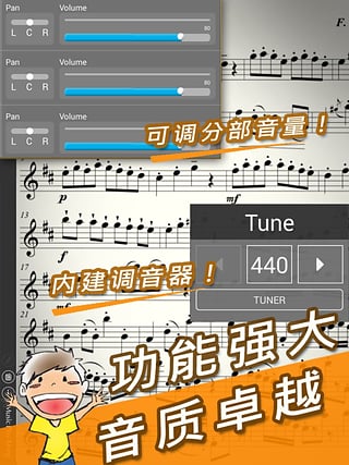 伴奏王最新版下载苹果版本安装包免费  v1.0.0图3