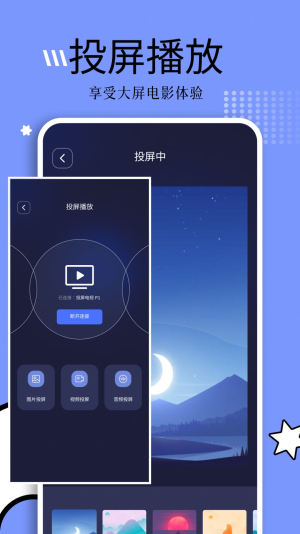 钓鱼短剧app官方下载安装苹果版本  v1.1图3