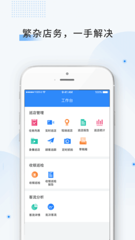 云盯360  v4.4.1.0109图1