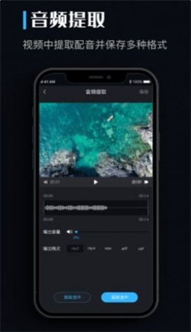 酷q音乐转换器下载手机版免费  v1.0.0图1