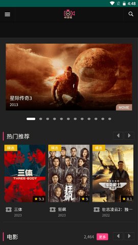 香瓜短剧剧场在线观看第一集免费下载安装苹果版  v0.947图1