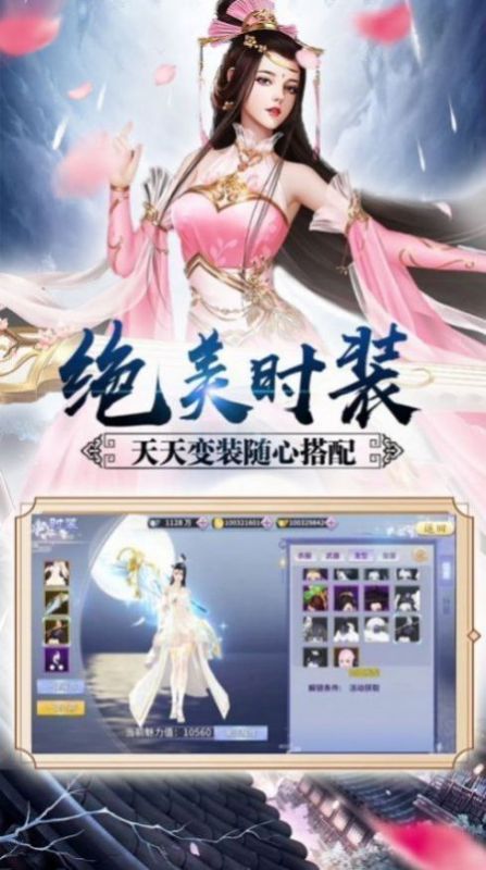 封神名将传最新版  v1.0.17图3