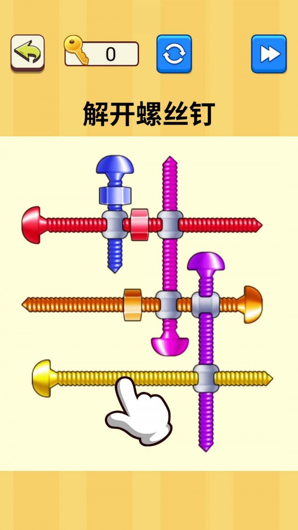 抖音解开螺丝钉最新版  v1.0图4