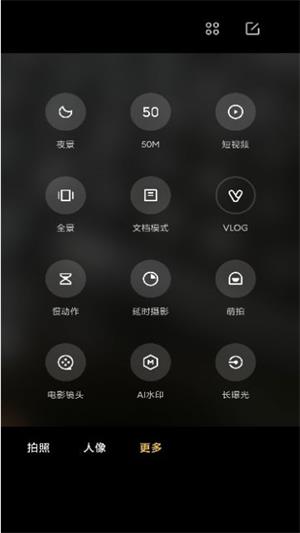 小米莱卡相机安装包官方  v1.0.0图1