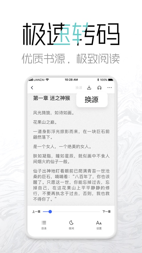 海棠网最新版  v3.9.5图4