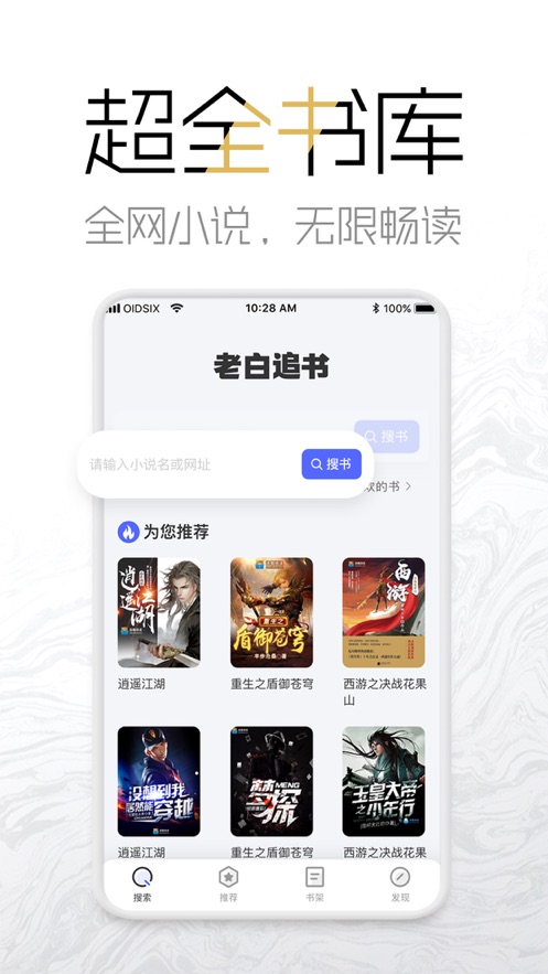 海棠网手机版下载安装免费官网最新版本  v3.9.5图1