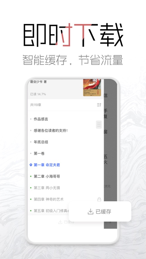 海棠网手机版下载安装免费官网最新版本  v3.9.5图3