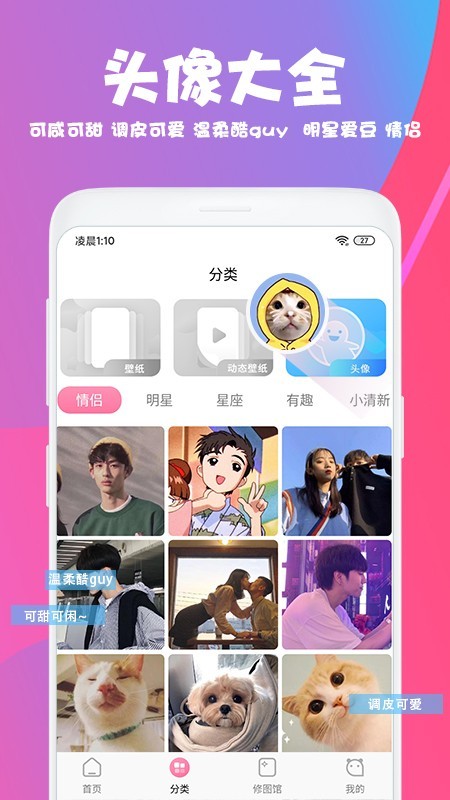 美易借钱app下载  v1.3.4图4