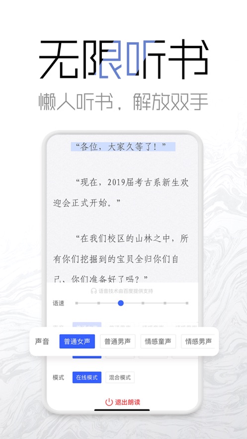 海棠网最新版  v3.9.5图2