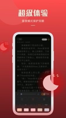 必阅小说手机版下载免费安装官网  v1.42.0图2