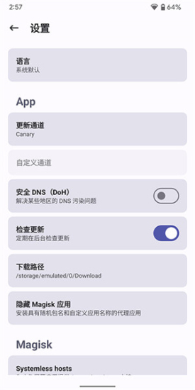 狐狸面具最新版  v25.2图1