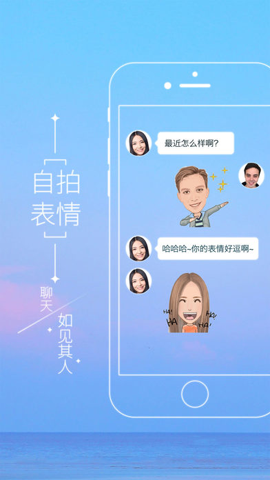 魔漫相机免费版app  v5.2.226图1