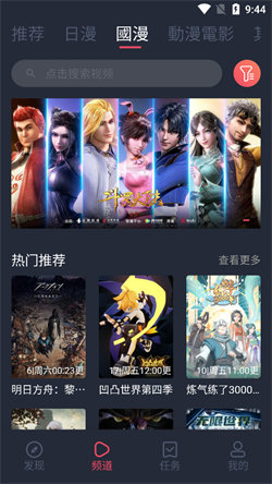 jocytw囧次元官方下载  v1.5.6.6图1