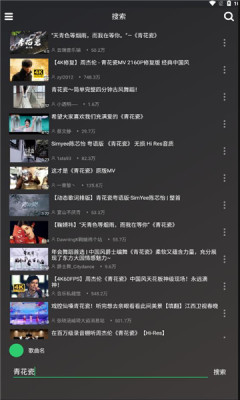 轩哥音乐安卓版下载安装最新版  v1.0图1