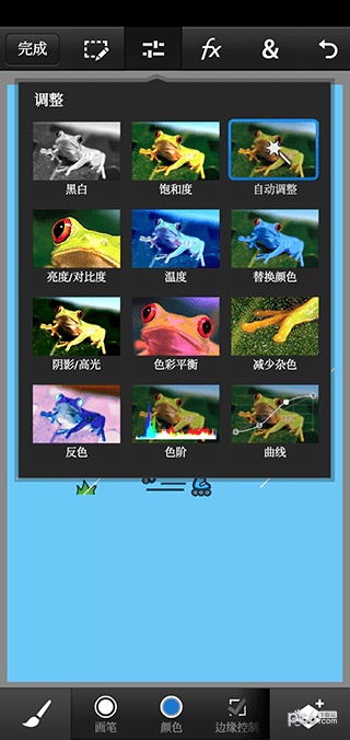 pscc免费版  v9.9.9图1