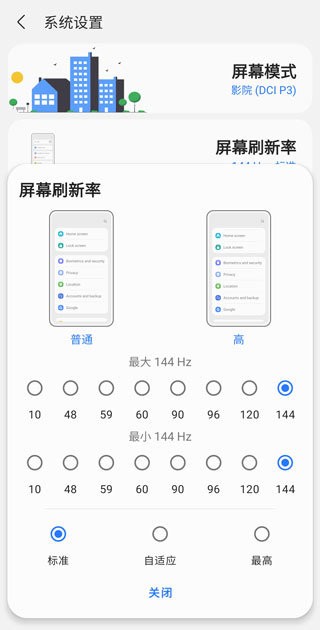 samhelper气密性测试app  v1.5图1