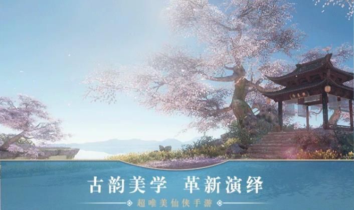 太乙仙门手游下载  v5.9.0图1