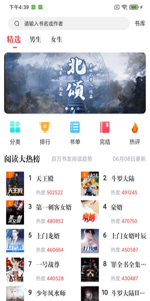 幻听网官网版  v1.0.0图1