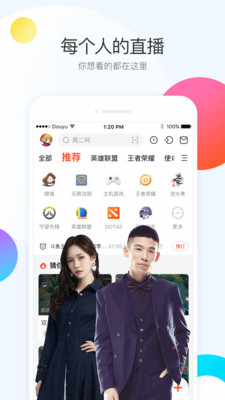 斗鱼直播间下载安装手机版官网最新  v6.3.0图5