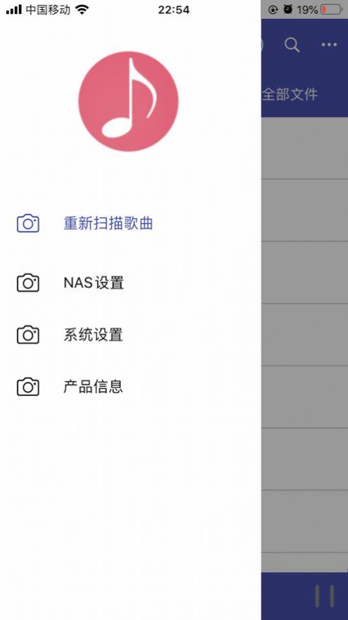 诗韵音乐官网下载安装  v1.2图2