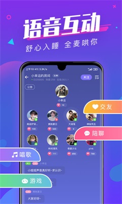 全民约玩2024  v1.0图1