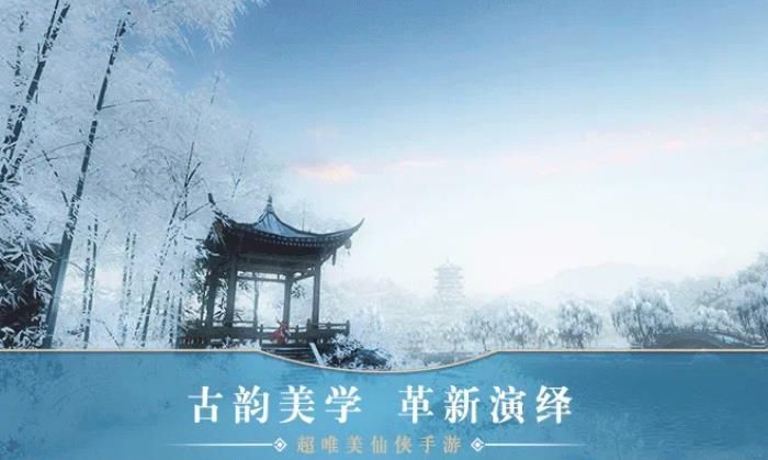 太乙仙门手游下载  v5.9.0图3