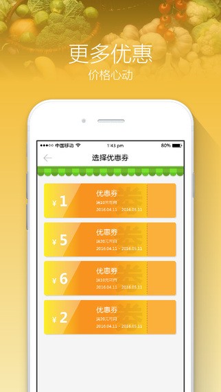 呆萝卜  v3.28.0图2