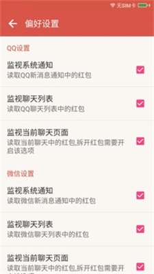 玄武接单神器app