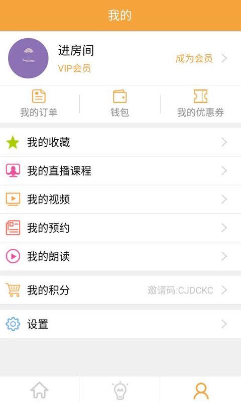 超流利