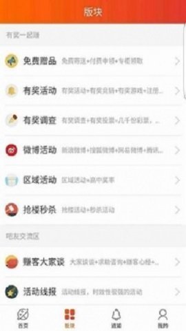 黑鲨阁app官网手机版